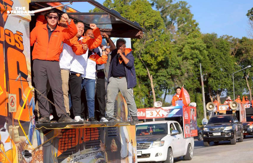 ณัฐพงษ์ เรืองปัญญาวุฒิ หัวหน้าพรรคประชาชน ปล่อยขบวนคาราวานรถแห่ 8 สาย เพื่อหาเสียงเลือกตั้งทั่วประเทศ 10