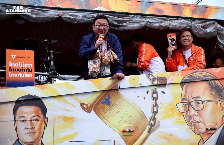 ณัฐพงษ์ เรืองปัญญาวุฒิ หัวหน้าพรรคประชาชน ปล่อยขบวนคาราวานรถแห่ 8 สาย เพื่อหาเสียงเลือกตั้งทั่วประเทศ 11