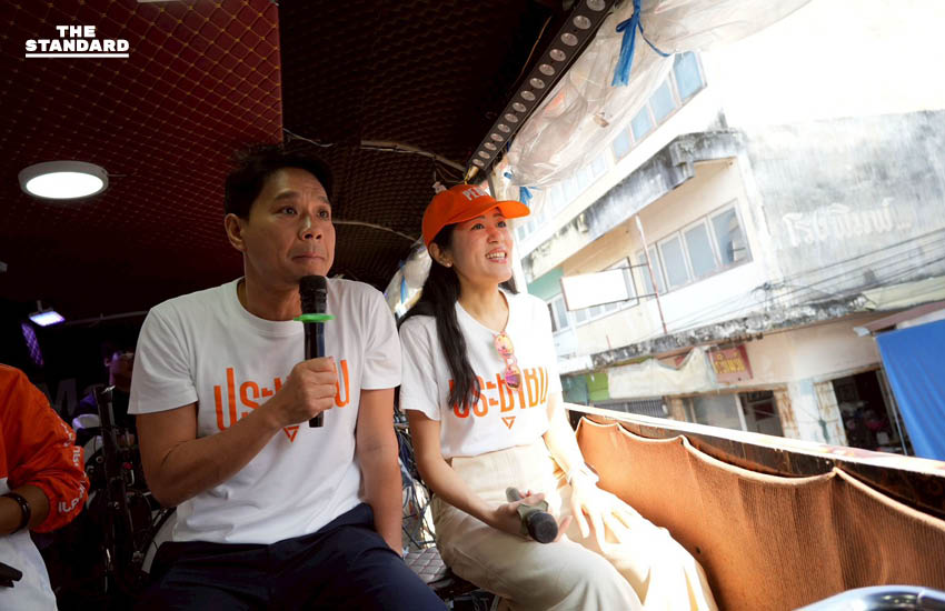 ณัฐพงษ์ เรืองปัญญาวุฒิ หัวหน้าพรรคประชาชน ปล่อยขบวนคาราวานรถแห่ 8 สาย เพื่อหาเสียงเลือกตั้งทั่วประเทศ 6