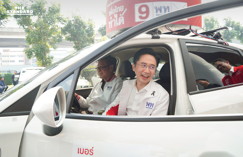 เลือกตั้ง 2569 : เพื่อไทยปล่อยขบวนรถ EV หาเสียงรอบ **กทม.** เปลี่ยนนโยบาย-เบอร์ผู้สมัครตามพื้นที่ หวังช่วยลดมลพิษ 2