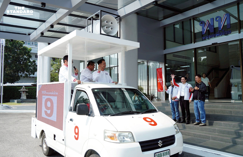 เลือกตั้ง 2569 : เพื่อไทยปล่อยขบวนรถ EV หาเสียงรอบ **กทม.** เปลี่ยนนโยบาย-เบอร์ผู้สมัครตามพื้นที่ หวังช่วยลดมลพิษ 3