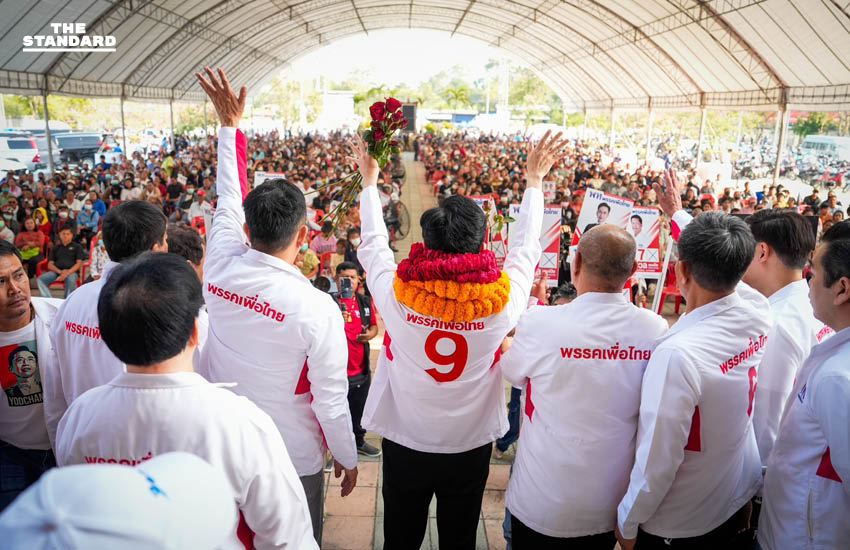 เพื่อไทยบุก ชลบุรี ยศชนันบอกขอส่งตัวเองเข้า ทำเนียบ ด้านณัฐวุฒิแนะตัดปัญหาบ้านใหญ่เลือก เพื่อไทยยกจังหวัด 2