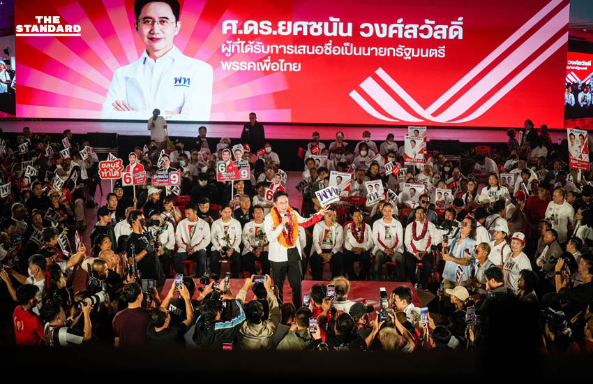 เพื่อไทยบุก ชลบุรี ยศชนันบอกขอส่งตัวเองเข้า ทำเนียบ ด้านณัฐวุฒิแนะตัดปัญหาบ้านใหญ่เลือก เพื่อไทยยกจังหวัด 6