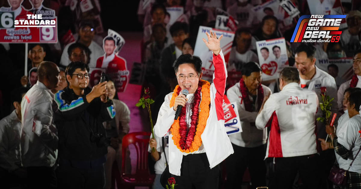 เพื่อไทยบุก ชลบุรี ยศชนันบอกขอส่งตัวเองเข้า ทำเนียบ ด้านณัฐวุฒิแนะตัดปัญหาบ้านใหญ่เลือก เพื่อไทยยกจังหวัด