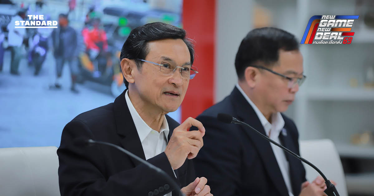 คกก.รณรงค์ประชามติ เพื่อไทย เสนอ 6 ข้อ ถึง กกต. ห่วงสับสนวิธีกาบัตร ทำบัตรเสีย แนะจัดผังคูหาใหม่