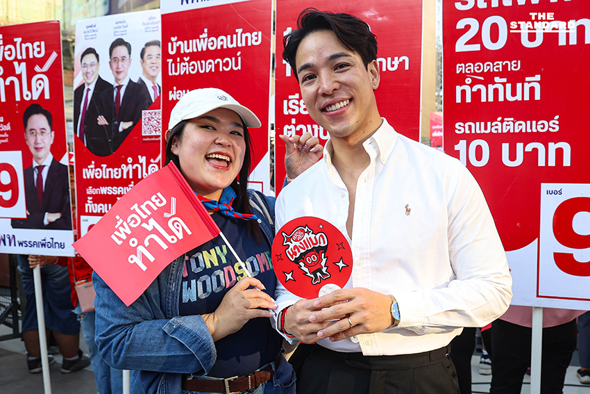 พรรคเพื่อไทย ปราศรัยใหญ่ กทม. ครั้งที่ 2 ที่ลานพาร์คพารากอน นำโดย แคนดิเดตนายกฯ และแกนนำพรรค ชี้ พรรคก้าวไกล หมดสิทธิ์จัดตั้งรัฐบาล เหตุ 2 แคนดิเดตติดบ่วง ม.112 15