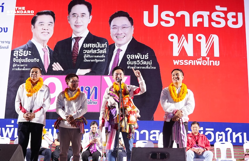 พรรคเพื่อไทยลงพื้นที่หาเสียง 4 จังหวัดอีสาน ชูนโยบายเศรษฐีเงินล้านและแก้หนี้ 14