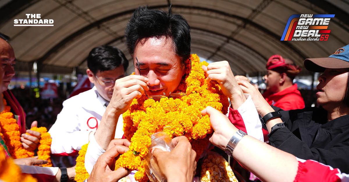 พรรคเพื่อไทยลงพื้นที่หาเสียง 4 จังหวัดอีสาน ชูนโยบายเศรษฐีเงินล้านและแก้หนี้