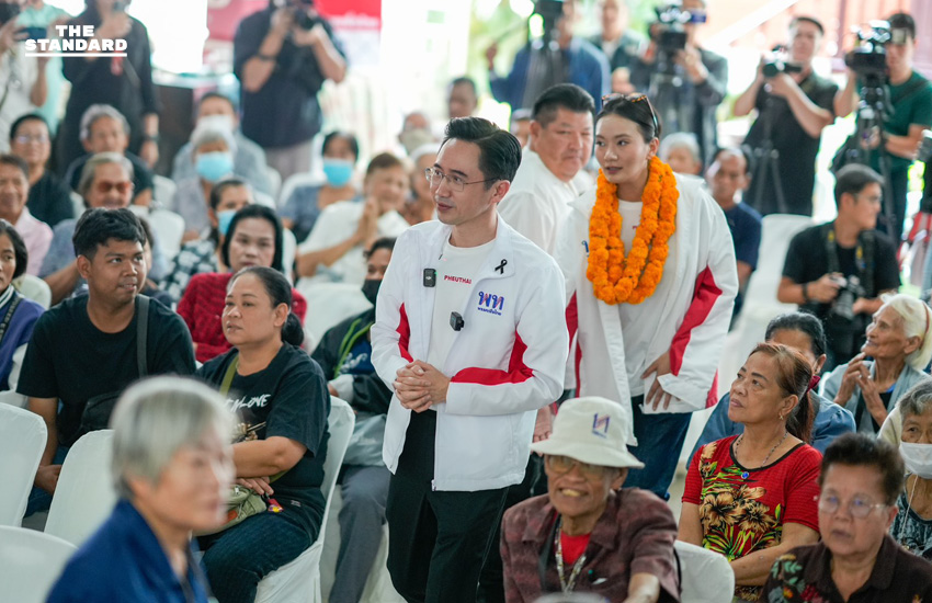ยศชนัน-สุริยะ นำทีมเพื่อไทย ลงพื้นที่คลองเตยรับฟังปัญหาชาวบ้าน ดันนโยบายบ้านเพื่อคนคลองเตย หากเป็นแกนนำรัฐบาล 1