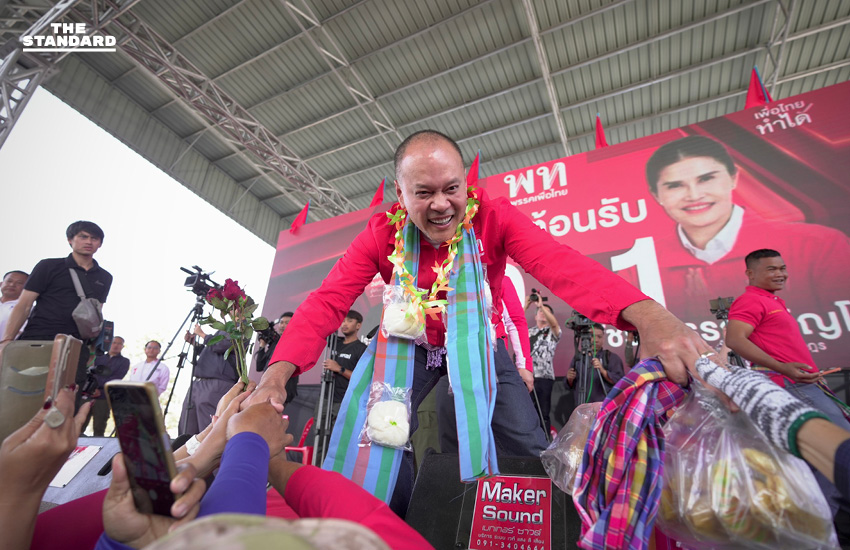 ศ.ดร.ยศชนัน วงศ์สวัสดิ์ และ ณัฐวุฒิ ใสยเกื้อ ปราศรัยหาเสียงพรรคเพื่อไทยที่อำเภอบัวใหญ่ จังหวัดนครราชสีมา 4