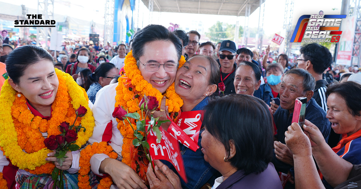 ศ.ดร.ยศชนัน วงศ์สวัสดิ์ และ ณัฐวุฒิ ใสยเกื้อ ปราศรัยหาเสียงพรรคเพื่อไทยที่อำเภอบัวใหญ่ จังหวัดนครราชสีมา