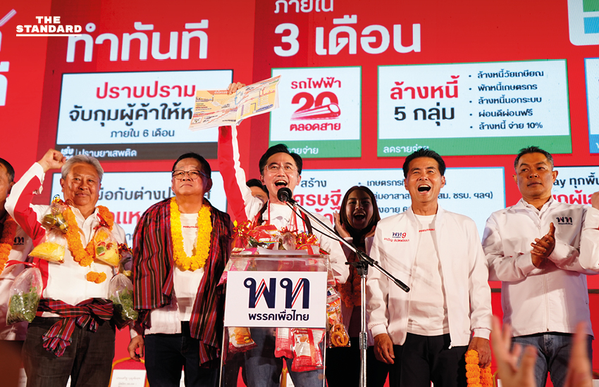 ศ.ดร.ยศชนัน วงศ์สวัสดิ์ แคนดิเดตนายกรัฐมนตรีพรรคเพื่อไทย สักการะอนุสาวรีย์ท้าวสุรนารีที่โคราชและพบปะประชาชนในการหาเสียง 1