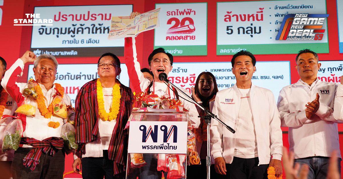 ศ.ดร.ยศชนัน วงศ์สวัสดิ์ แคนดิเดตนายกรัฐมนตรีพรรคเพื่อไทย สักการะอนุสาวรีย์ท้าวสุรนารีที่โคราชและพบปะประชาชนในการหาเสียง