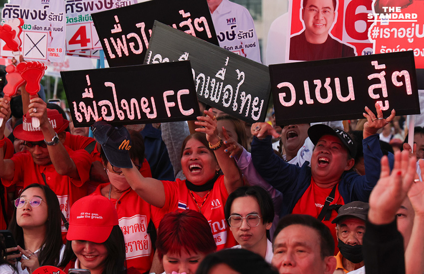 เพื่อไทยปราศรัยใหญ่ กทม. จุลพันธ์จัดหนักไล่ **อนุทิน** พ้นทำเนียบ บอกถึงเวลายศชนัน พร้อมเปิด 4 นโยบายใหม่ยกเครื่องชีวิตคนไทย 14