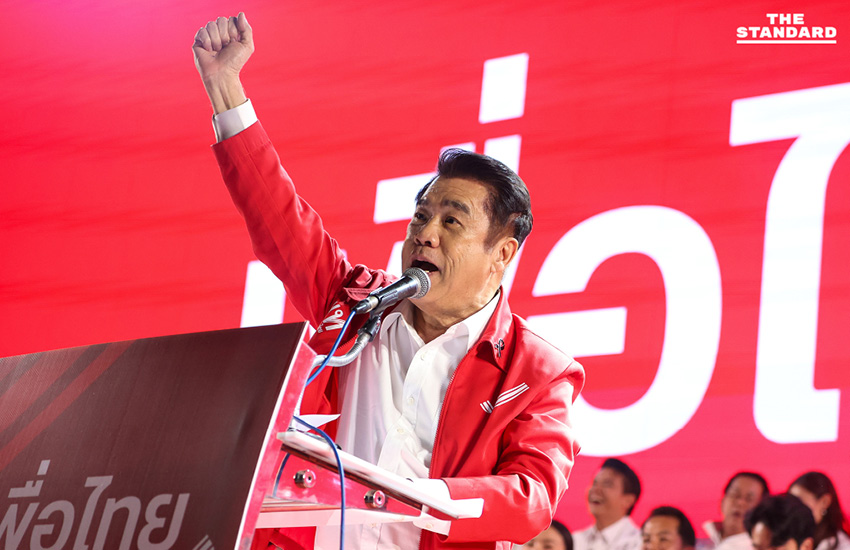 เพื่อไทยปราศรัยใหญ่ กทม. จุลพันธ์จัดหนักไล่ **อนุทิน** พ้นทำเนียบ บอกถึงเวลายศชนัน พร้อมเปิด 4 นโยบายใหม่ยกเครื่องชีวิตคนไทย 8