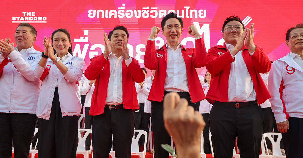 เพื่อไทยปราศรัยใหญ่ กทม. จุลพันธ์จัดหนักไล่ **อนุทิน** พ้นทำเนียบ บอกถึงเวลายศชนัน พร้อมเปิด 4 นโยบายใหม่ยกเครื่องชีวิตคนไทย