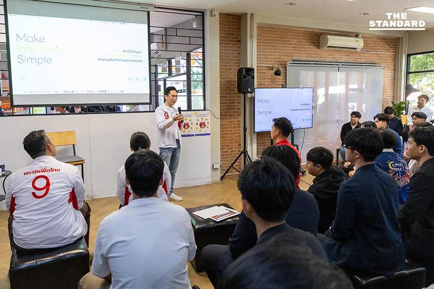 เพื่อไทยถก Startup ดัน เชียงใหม่สู่ Hub นวัตกรรม ดึงยักษ์ใหญ่การเงินปักฐาน ไทย หวังปั้น Unicorn 4