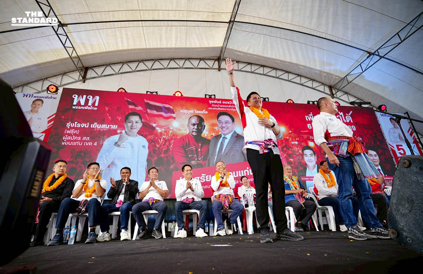 เพื่อไทยเปิดเวทีใหญ่ **ขอนแก่น** ประกาศขอทวง **เขต 4** อ้อนเขตเลือกเบอร์ 5 กา **เบอร์ 9** ให้ **ยศชนัน** เป็นนายกฯ 2