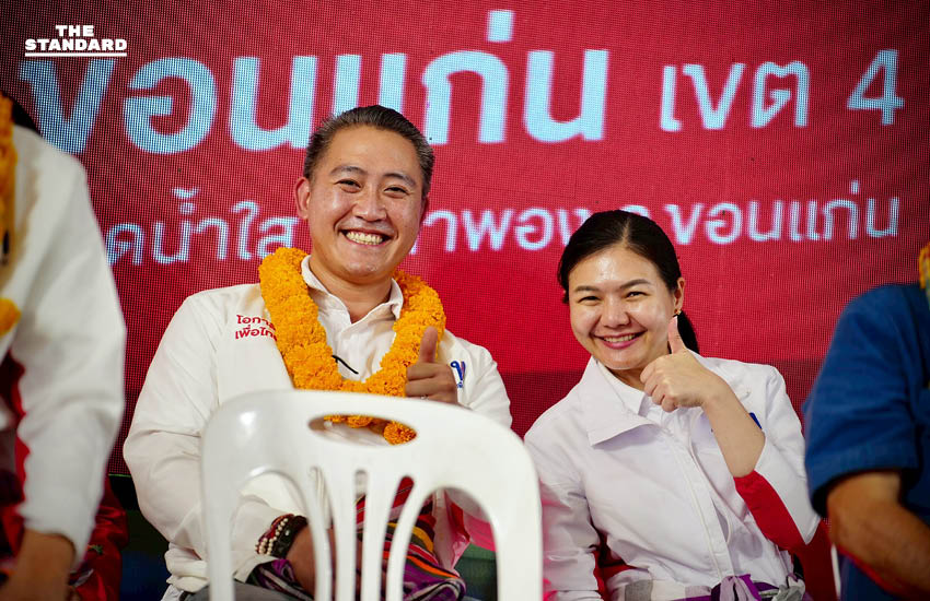 เพื่อไทยเปิดเวทีใหญ่ **ขอนแก่น** ประกาศขอทวง **เขต 4** อ้อนเขตเลือกเบอร์ 5 กา **เบอร์ 9** ให้ **ยศชนัน** เป็นนายกฯ 3