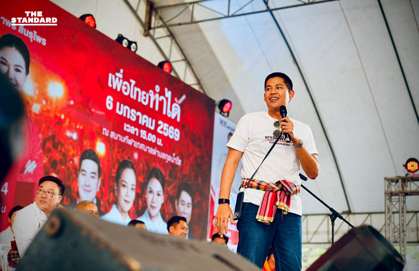 เพื่อไทยเปิดเวทีใหญ่ **ขอนแก่น** ประกาศขอทวง **เขต 4** อ้อนเขตเลือกเบอร์ 5 กา **เบอร์ 9** ให้ **ยศชนัน** เป็นนายกฯ 5