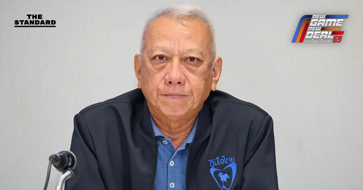 เลือกตั้ง 2569 : พิพัฒน์ประเมินหากประชาธิปัตย์จับมือ เพื่อไทย ก็เป็นสิทธิ แต่คนใต้อาจไม่ค่อยพอใจ