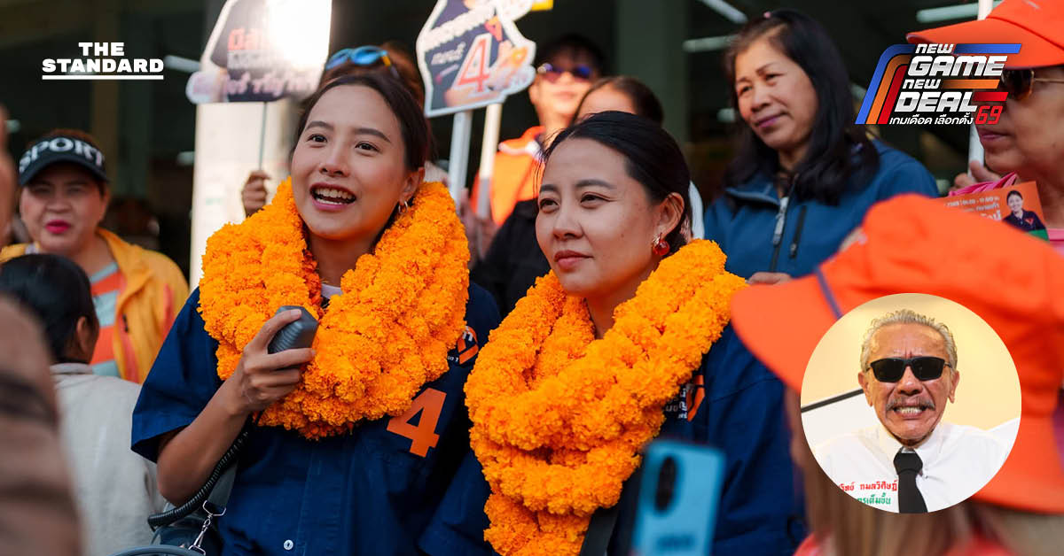 ขวัญรัตน์ พนมขวัญ ผู้สมัคร สส. แพร่ พรรคประชาชน ชี้แจงประเด็นขาดคุณสมบัติ