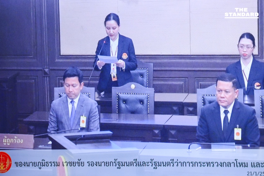 ศาลรัฐธรรมนูญนัดชี้ชะตา ** ‘**ภูมิธรรม-ทวี’ แทรกแซงคดีฮั้ว ** สว.** หรือไม่ 6