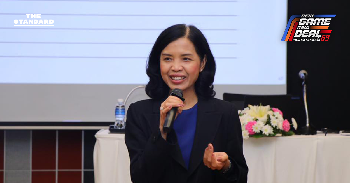 เพียงพนอเล่าเหตุผลร่วมเป็นทีมบริหารรัฐบาล พรรคประชาชน หวังใช้ความสามารถปฏิรูปโครงสร้างภาครัฐ