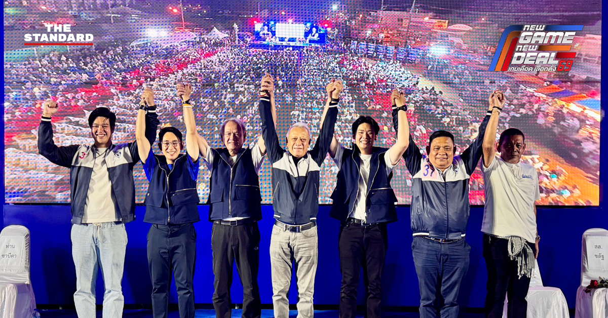 พิพัฒน์ รัชกิจประการ ปราศรัยบนเวทีกับแกนนำ พรรคภูมิใจไทย และผู้สมัคร สส. ที่ จังหวัดสตูล