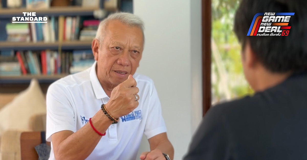 พิพัฒน์ รัชกิจประการ รองนายกรัฐมนตรี แถลงข่าวผลักดันโครงการเมกะโปรเจกต์