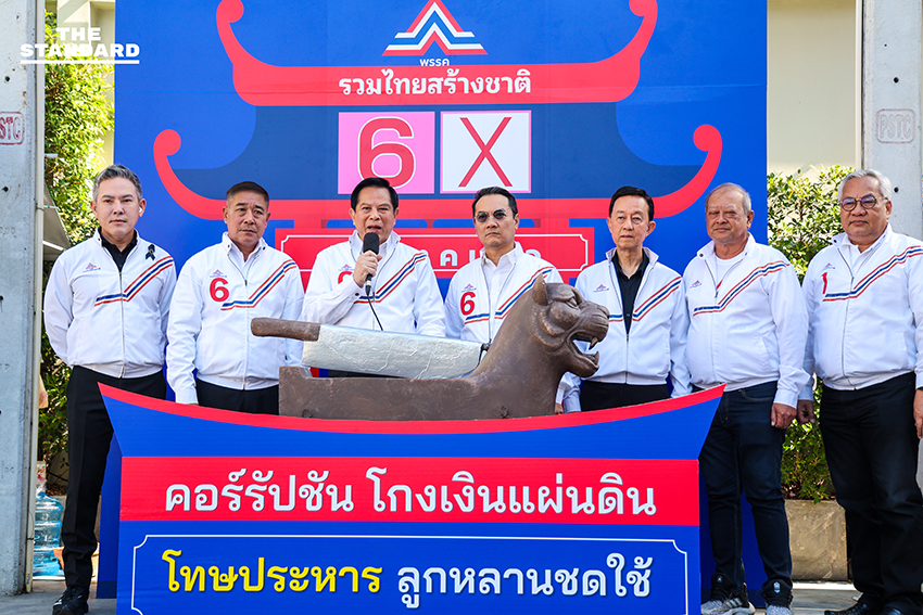 พีระพันธุ์ ‘เปิดมีด’ เครื่องประหารหัวพยัคฆ์ ย้ำจุดยืนพิฆาตคนชั่ว พิทักษ์คนดี 6