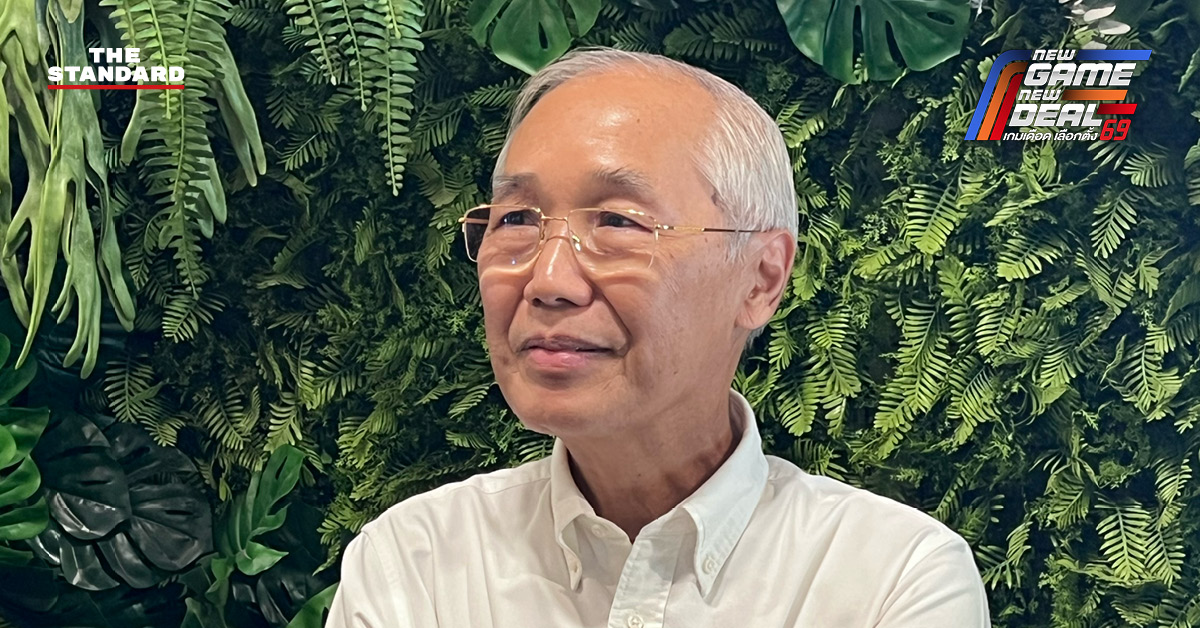 ทูต พิศาล มาณวพัฒน์ อธิบายวิสัยทัศน์การต่างประเทศของพรรคประชาชน