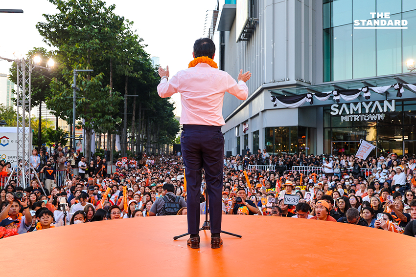 พิธา ลิ้มเจริญรัตน์ ปราศรัยบนเวที 'เชื่อในประชาชน Trust The People' ของพรรคประชาชน ที่สามย่านมิตรทาวน์ 12