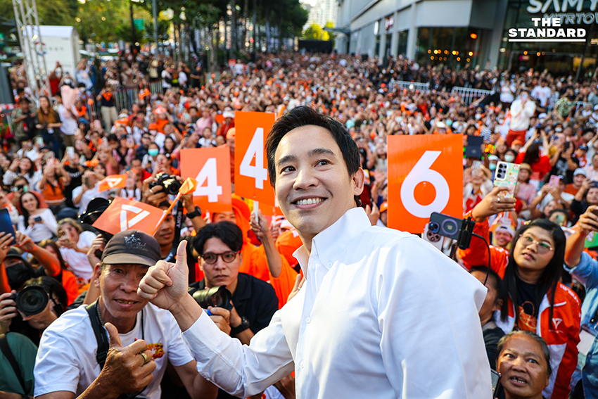 พิธา ลิ้มเจริญรัตน์ ปราศรัยบนเวที 'เชื่อในประชาชน Trust The People' ของพรรคประชาชน ที่สามย่านมิตรทาวน์ 5
