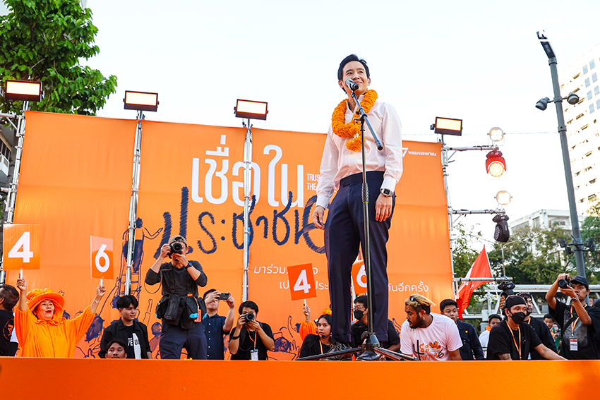 พิธา ลิ้มเจริญรัตน์ ปราศรัยบนเวที 'เชื่อในประชาชน Trust The People' ของพรรคประชาชน ที่สามย่านมิตรทาวน์ 6