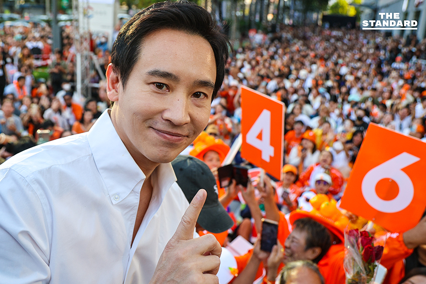 พิธา ลิ้มเจริญรัตน์ ปราศรัยบนเวที 'เชื่อในประชาชน Trust The People' ของพรรคประชาชน ที่สามย่านมิตรทาวน์ 9