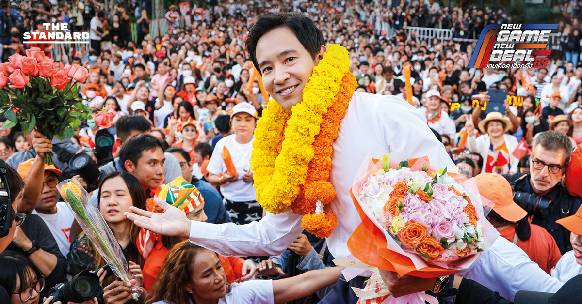 พิธา ลิ้มเจริญรัตน์ ปราศรัยบนเวที 'เชื่อในประชาชน Trust The People' ของพรรคประชาชน ที่สามย่านมิตรทาวน์