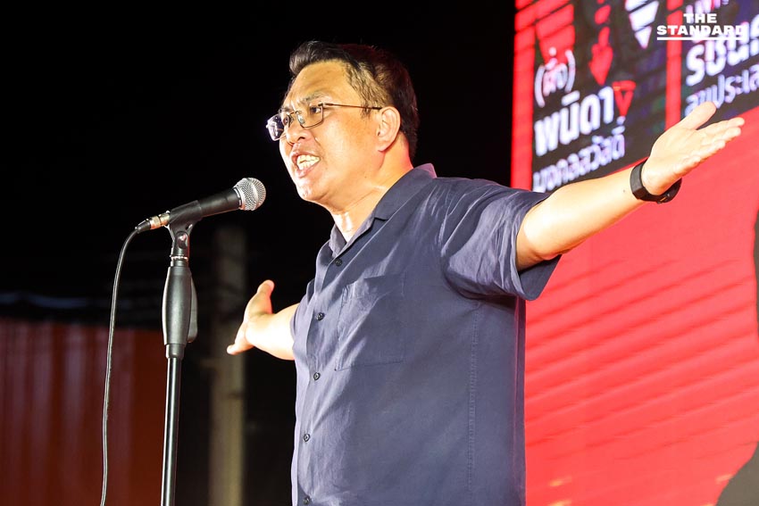 พิธา ลิ้มเจริญรัตน์ และ ศิริกัญญา ตันสกุล ปราศรัยบนเวทีใหญ่ที่จังหวัดสมุทรปราการ 2