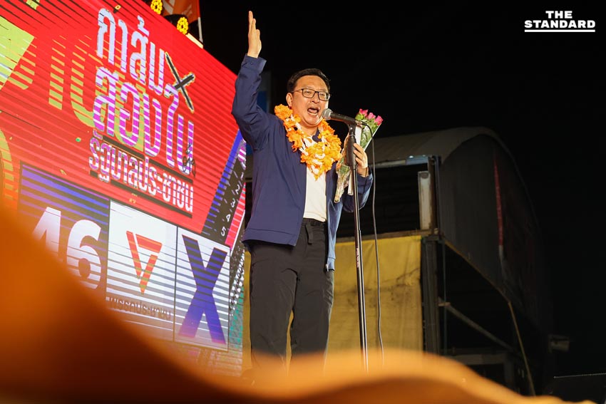 พิธา ลิ้มเจริญรัตน์ และ ศิริกัญญา ตันสกุล ปราศรัยบนเวทีใหญ่ที่จังหวัดสมุทรปราการ 7