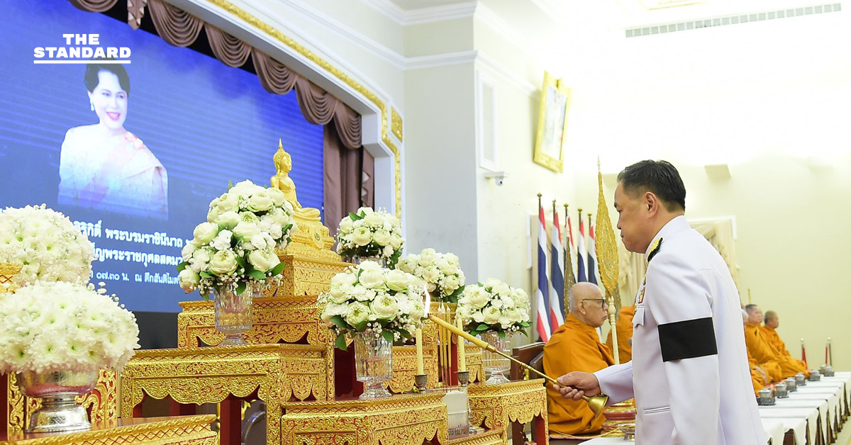 นายกฯ อนุทิน นำ ครม. ทำบุญตักบาตรถวายพระพันปีหลวง เนื่องในพระราชพิธีสตมวาร 100 วัน