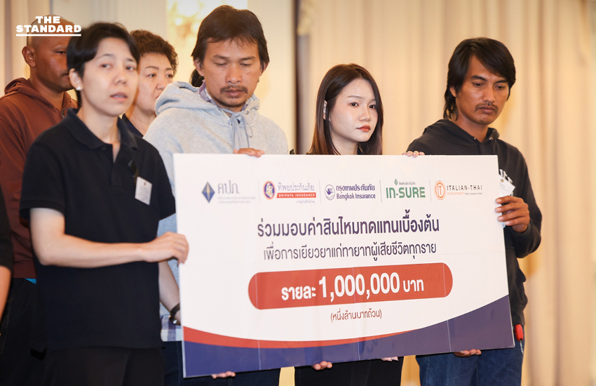 นายกฯ เป็นพยาน มอบเงินเยียวยาครอบครัวผู้เสียชีวิตจากเหตุเครนถล่มทับรถไฟ รายละ 1,340,000 บาท ยืนยัน ไม่ทอดทิ้งประชาชน 4