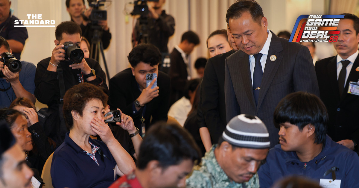 นายกฯ เป็นพยาน มอบเงินเยียวยาครอบครัวผู้เสียชีวิตจากเหตุเครนถล่มทับรถไฟ รายละ 1,340,000 บาท ยืนยัน ไม่ทอดทิ้งประชาชน