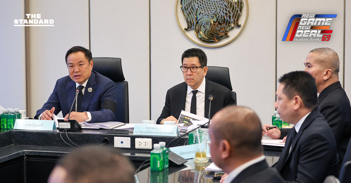 นายกฯ สั่ง 3 มาตรการสกัดทุนเทา อุดรอยรั่วธุรกรรม ‘ทองคำ-สินทรัพย์ดิจิทัล’ มอบ ปปง. คุมเข้ม หวังเสริมความเชื่อมั่นเศรษฐกิจไทย