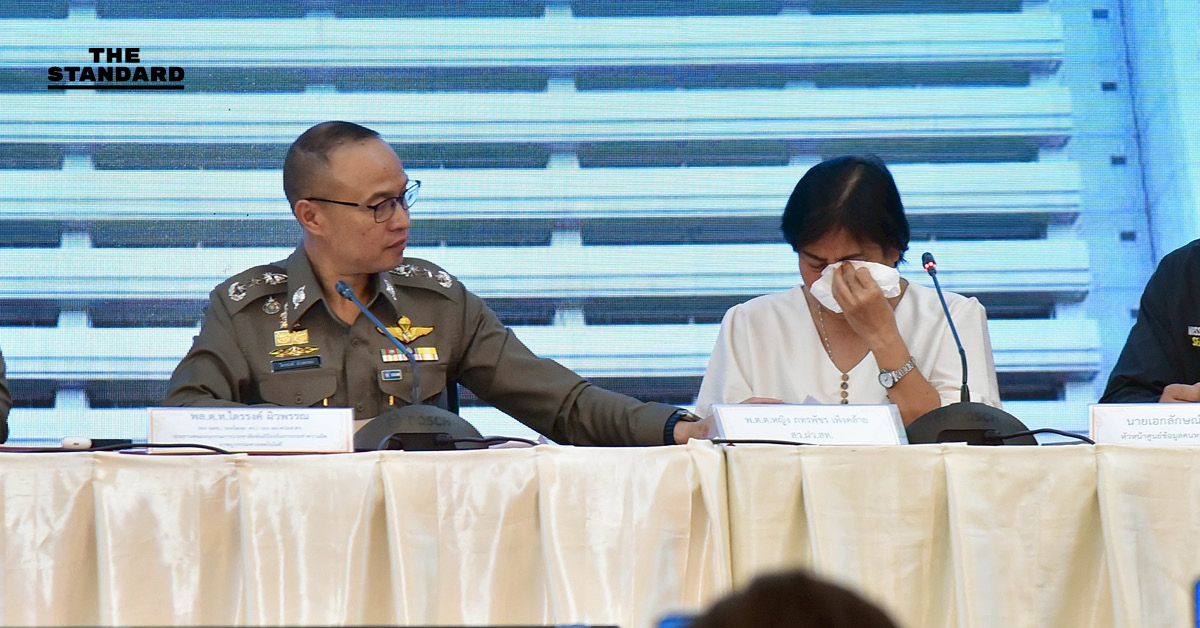 ตร. - มูลนิธิกระจกเงา แถลงวิกฤตเด็กถูกหลอกทำแก๊งสแกมเมอร์พุ่ง เร่งช่วยเหลืออีก 7 รายที่ยังสูญหาย