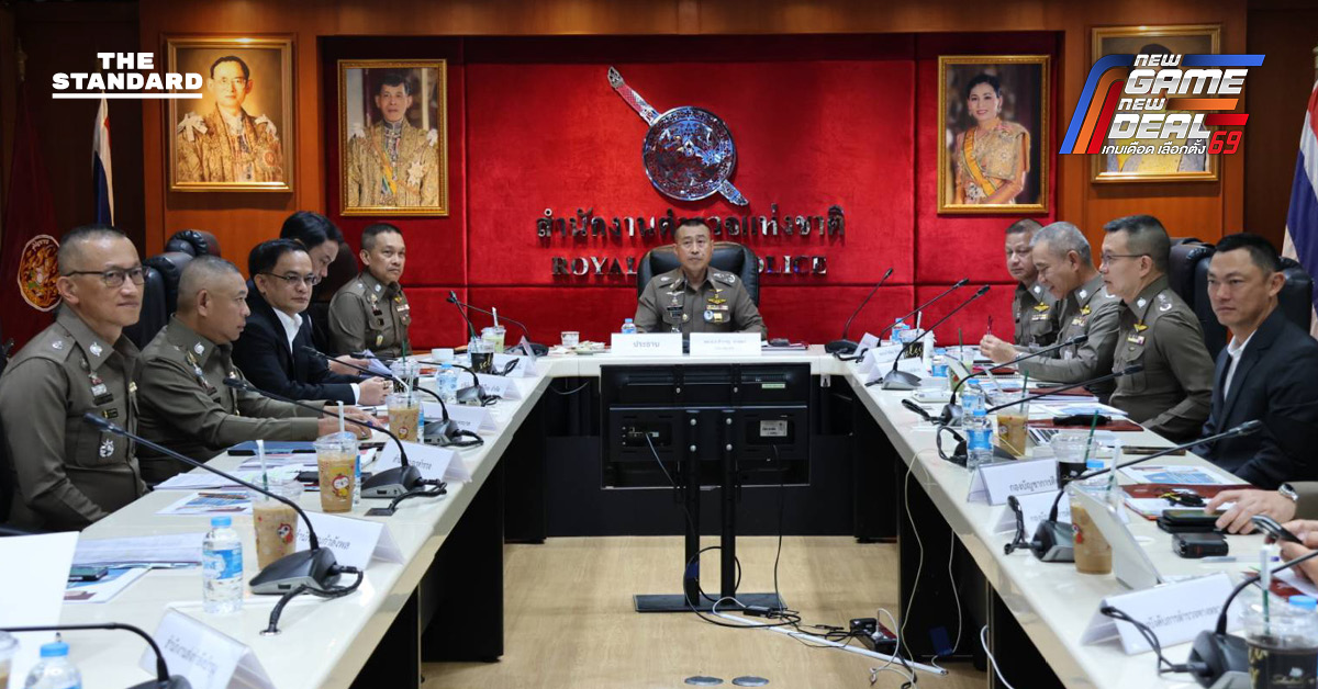 ตร. ระดมกำลัง 1.26 แสนนาย คุ้มเข้ม เลือกตั้งใหญ่-ประชามติ 8 ก.พ. นี้ กำชับเจ้าหน้าที่วางตัวเป็นกลางเด็ดขาด