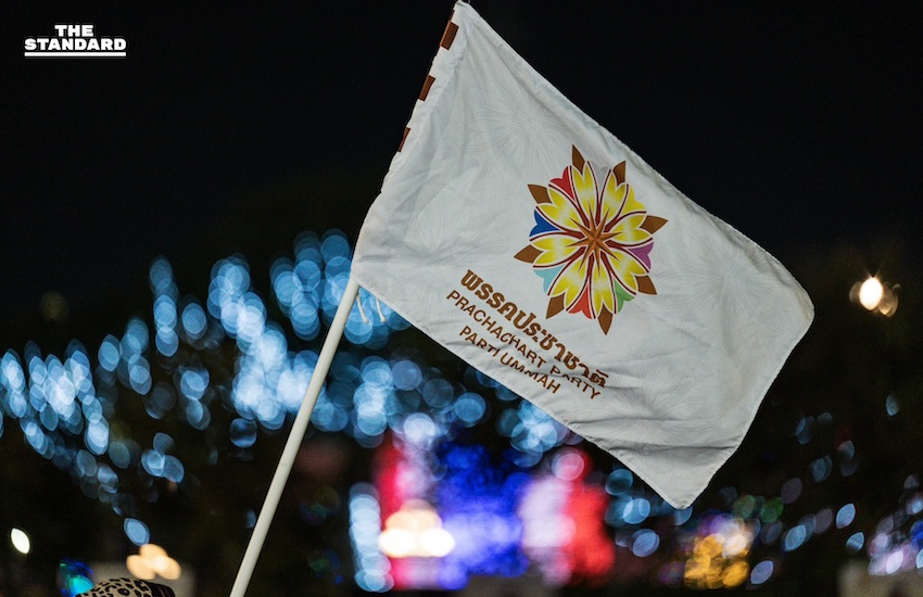 ประชาชาติปราศรัยใหญ่เวทีแรก ปัตตานี ‘ทวี’ ยืนยันต้องนำกัญชากลับไปเป็นยาเสพติด 4