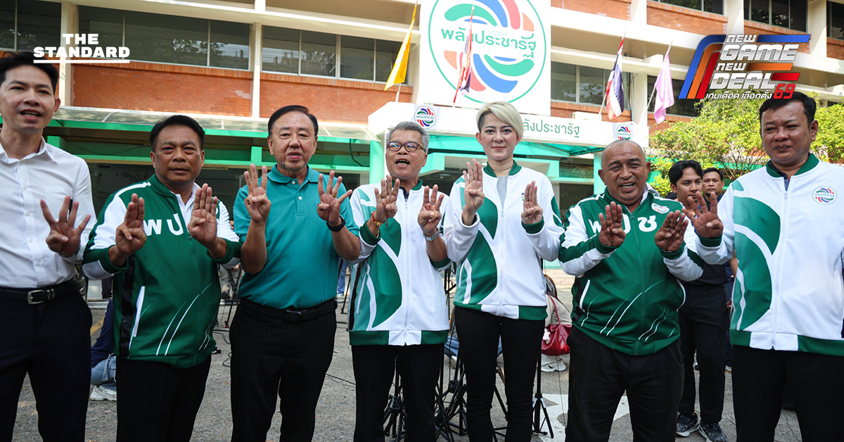“ถ้าไม่มี ลุงก็ไม่มีความมั่นคง” ผู้สมัคร สส. พลังประชารัฐ รวมตัวขอ พล.อ. ประวิตร กลับมาเป็นหัวหน้าพรรค