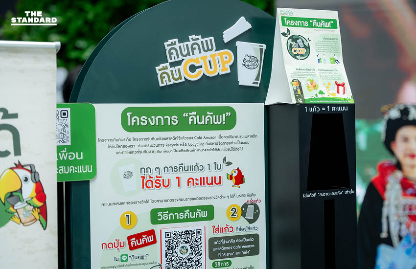 ภาพบรรยากาศงาน Sustainability Spark by PTT Group 2026 เวทีแลกเปลี่ยนความรู้และนวัตกรรมเพื่อขับเคลื่อนประเทศไทยสู่เป้าหมาย Net Zero อย่างยั่งยืน 6