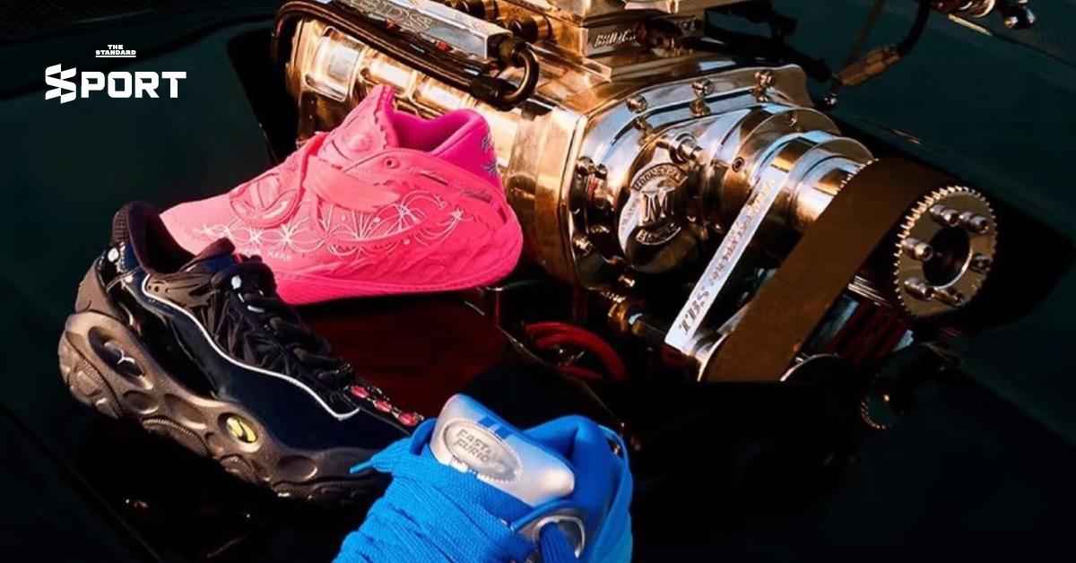 PUMA x Fast & Furious เปิดตัวรองเท้ารุ่นพิเศษ เอาใจสายซิ่งและแฟนภาพยนตร์
