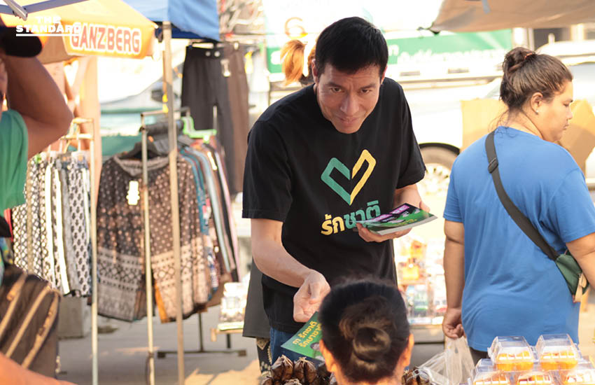 เจษฎ์ - ชัยวุฒิ นำทีม พรรครักชาติ ลงพื้นที่ จันทบุรี ชี้การเมืองติดหล่มประโยชน์นิยม 1